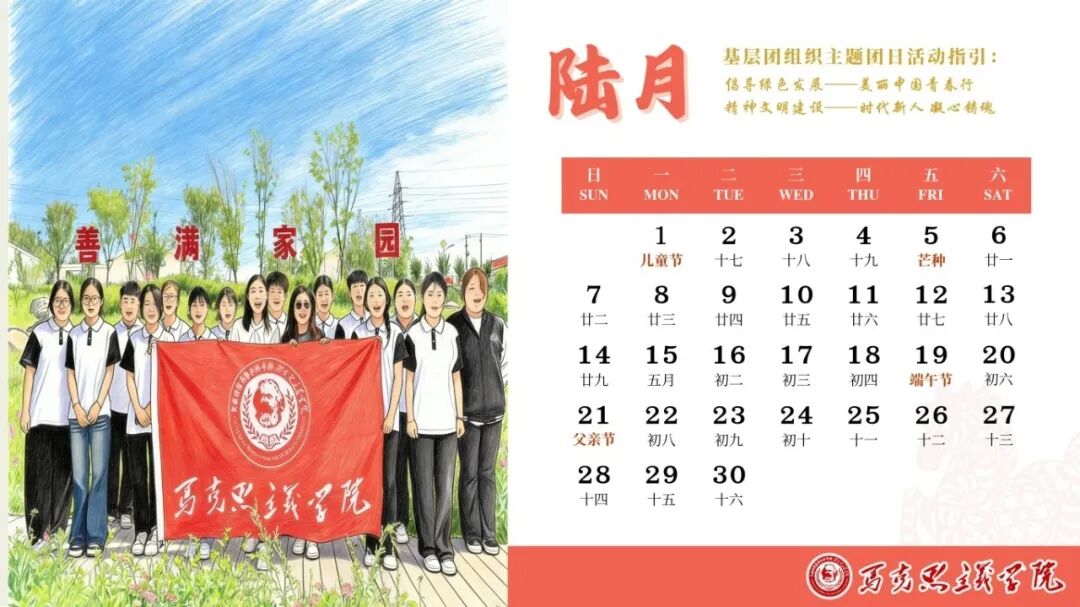 1ABBA